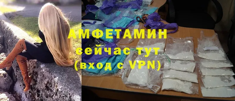 где можно купить наркотик  Берёзовка  Amphetamine 97% 