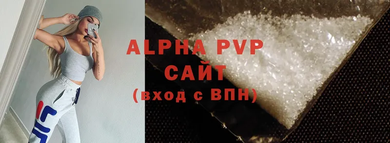 Alpha PVP мука  Берёзовка 